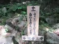 観音正寺(滋賀県)