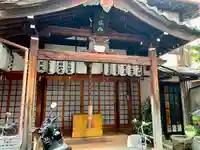 恵光院の本殿・本堂