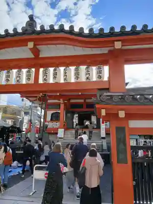 善國寺(東京都)