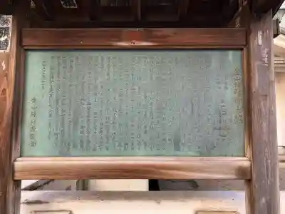 金山神社の{uncategorized: "未分類", other: "その他", undefined: "問題あり", building: "その他建物", grave: "お墓", sacred_gate: "鳥居", guardian: "狛犬", statue: "像", buddha: "仏像", history: "歴史", nature: "自然", garden: "庭園", animal: "動物", pagoda: "塔", temizu: "手水舎", mountain_gate: "山門・神門", sanctuary: "本殿・本堂", subordinate: "末社・摂社", art: "芸術", scenery: "景色", jizo: "地蔵", ema: "絵馬", goshuin: "御朱印", omikuji: "おみくじ", items: "授与品その他", amulet: "お守り", goshuincho: "御朱印帳", eats: "食事", festival: "お祭り", votive_dance: "神楽", shichigosan: "七五三参", wedding: "結婚式", experience: "体験その他", initially: "初詣", around: "周辺", anti_infection: "感染症対策"}