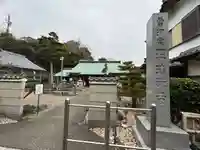 正法禅寺(愛知県)
