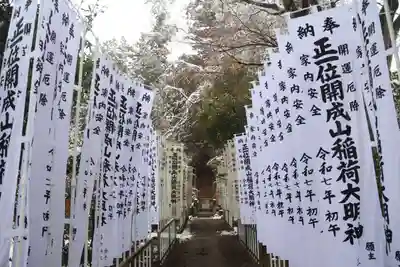 開成山大神宮の末社・摂社