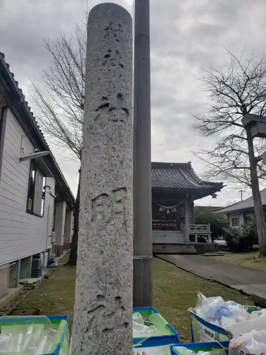 神明社のその他建物