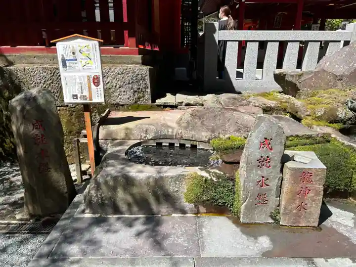九頭龍神社新宮(神奈川県)
