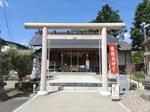 櫻岡大神宮の鳥居