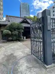 西蔵院(東京都)