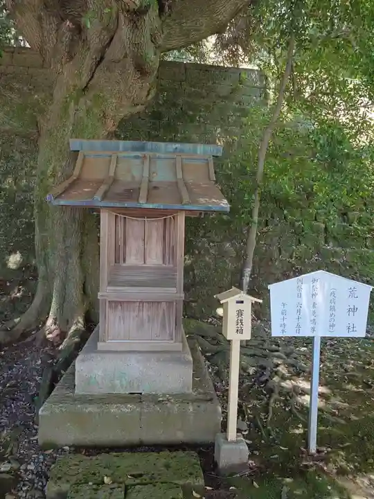 宇都宮二荒山神社の末社・摂社