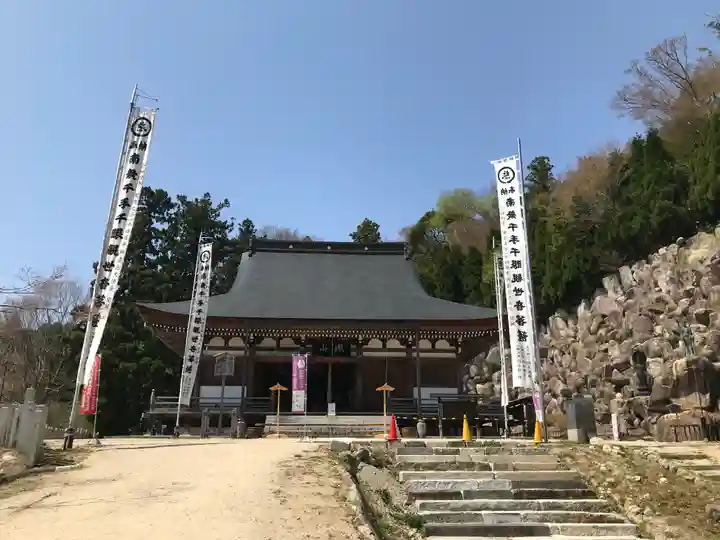 観音正寺(滋賀県)