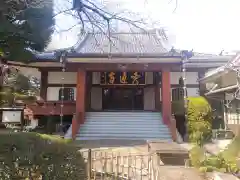 円通寺(東京都)