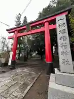 一瓶塚稲荷神社(栃木県)