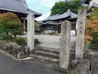 ひめ池西蓮寺のその他建物