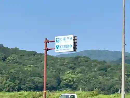 淳仁天皇　淡路陵(兵庫県)