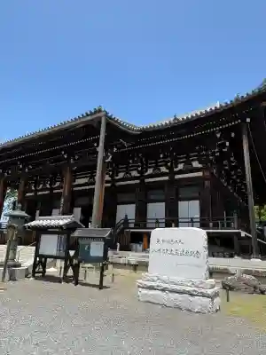 くろ谷 金戒光明寺(京都府)