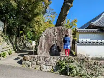 瀧山寺のその他建物