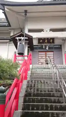 永寿寺のその他建物