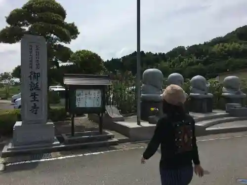 御誕生寺（猫寺）の建物その他