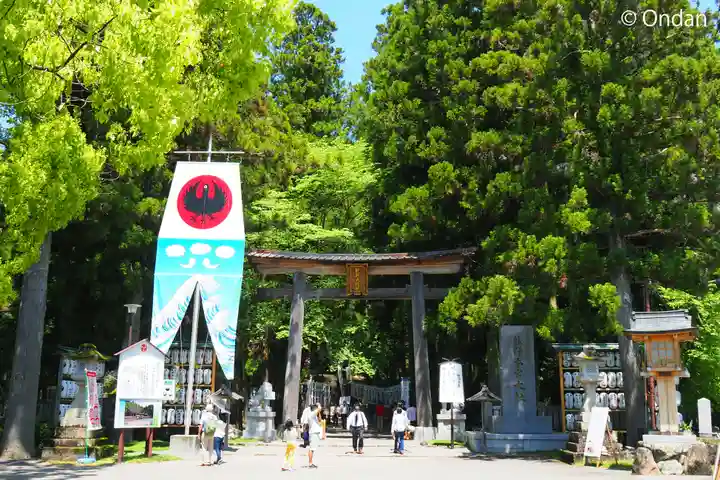 熊野本宮大社(和歌山県)