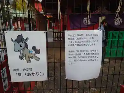 神田神社（神田明神）(東京都)