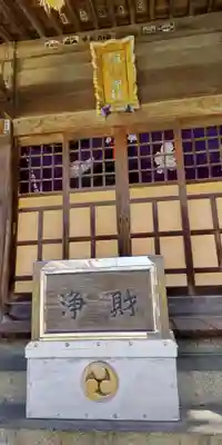 諏訪神社(神奈川県)