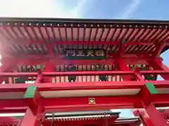 法久寺(福島県)