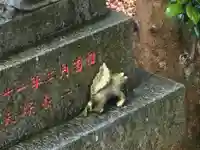 木花咲耶姫神社(茨城県)