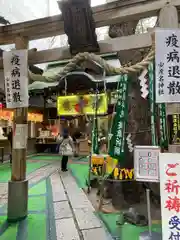 少彦名神社(大阪府)