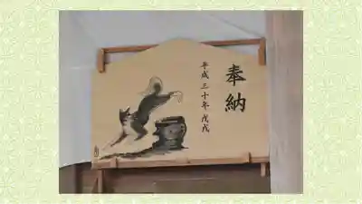 草加神社(埼玉県)