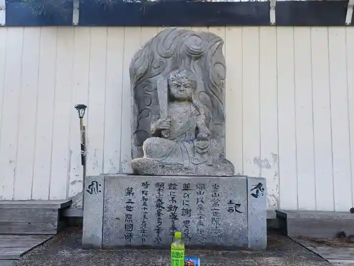 照法寺(青森県)