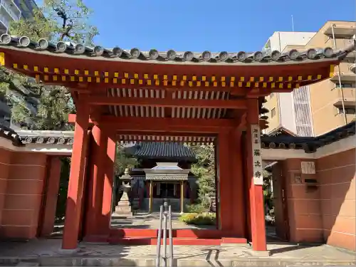 藤次寺(大阪府)