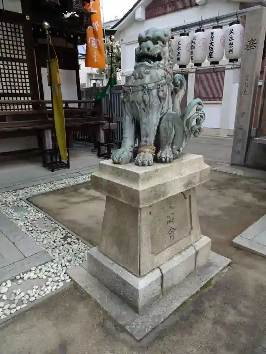 五條宮の狛犬