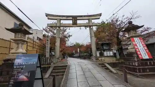 向日神社(京都府)