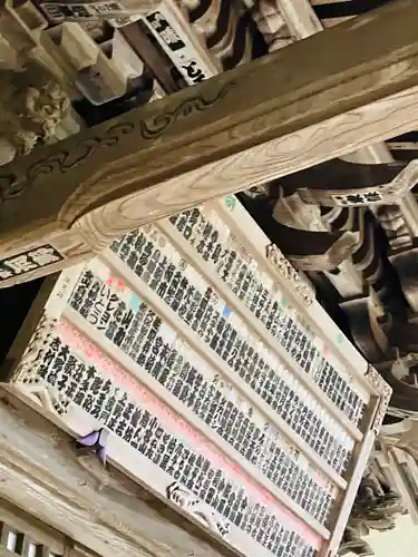 観福寺(千葉県)