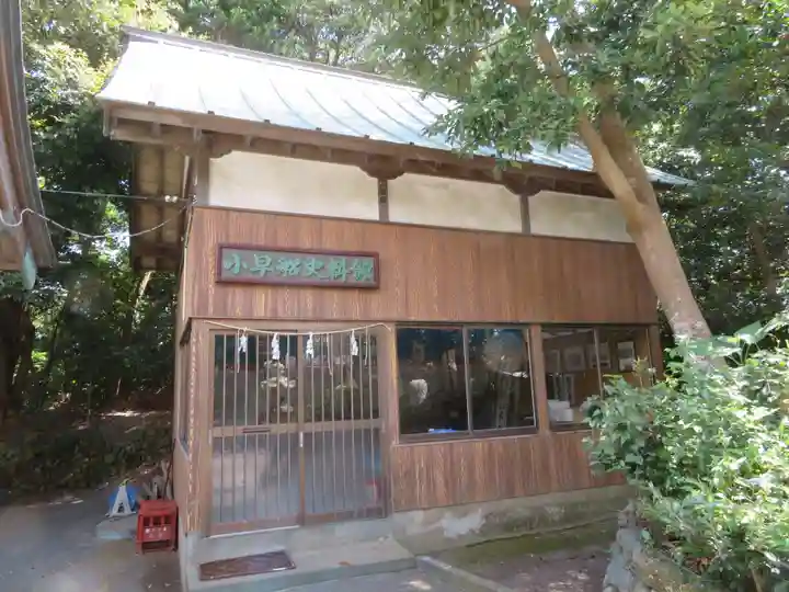 駒形神社のその他建物