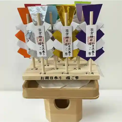 瀧宮神社(広島県)