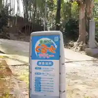 天王山 安楽寺(福井県)