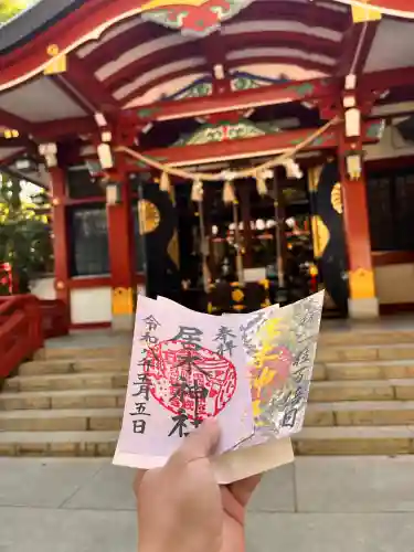 居木神社の{uncategorized: "未分類", other: "その他", undefined: "問題あり", building: "その他建物", grave: "お墓", sacred_gate: "鳥居", guardian: "狛犬", statue: "像", buddha: "仏像", history: "歴史", nature: "自然", garden: "庭園", animal: "動物", pagoda: "塔", temizu: "手水舎", mountain_gate: "山門・神門", sanctuary: "本殿・本堂", subordinate: "末社・摂社", art: "芸術", scenery: "景色", jizo: "地蔵", ema: "絵馬", goshuin: "御朱印", omikuji: "おみくじ", items: "授与品その他", amulet: "お守り", goshuincho: "御朱印帳", eats: "食事", festival: "お祭り", votive_dance: "神楽", shichigosan: "七五三参", wedding: "結婚式", experience: "体験その他", initially: "初詣", around: "周辺", anti_infection: "感染症対策"}