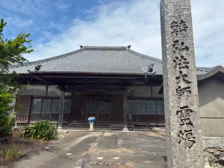 龍松山 呑海院の{uncategorized: "未分類", other: "その他", undefined: "問題あり", building: "その他建物", grave: "お墓", sacred_gate: "鳥居", guardian: "狛犬", statue: "像", buddha: "仏像", history: "歴史", nature: "自然", garden: "庭園", animal: "動物", pagoda: "塔", temizu: "手水舎", mountain_gate: "山門・神門", sanctuary: "本殿・本堂", subordinate: "末社・摂社", art: "芸術", scenery: "景色", jizo: "地蔵", ema: "絵馬", goshuin: "御朱印", omikuji: "おみくじ", items: "授与品その他", amulet: "お守り", goshuincho: "御朱印帳", eats: "食事", festival: "お祭り", votive_dance: "神楽", shichigosan: "七五三参", wedding: "結婚式", experience: "体験その他", initially: "初詣", around: "周辺", anti_infection: "感染症対策"}