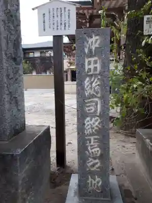 今戸神社のその他建物