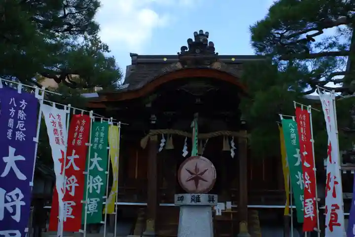 大将軍八神社(京都府)