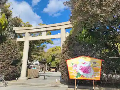 兵庫縣姫路護國神社(兵庫県)