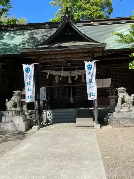 御坂神社の{uncategorized: "未分類", other: "その他", undefined: "問題あり", building: "その他建物", grave: "お墓", sacred_gate: "鳥居", guardian: "狛犬", statue: "像", buddha: "仏像", history: "歴史", nature: "自然", garden: "庭園", animal: "動物", pagoda: "塔", temizu: "手水舎", mountain_gate: "山門・神門", sanctuary: "本殿・本堂", subordinate: "末社・摂社", art: "芸術", scenery: "景色", jizo: "地蔵", ema: "絵馬", goshuin: "御朱印", omikuji: "おみくじ", items: "授与品その他", amulet: "お守り", goshuincho: "御朱印帳", eats: "食事", festival: "お祭り", votive_dance: "神楽", shichigosan: "七五三参", wedding: "結婚式", experience: "体験その他", initially: "初詣", around: "周辺", anti_infection: "感染症対策"}
