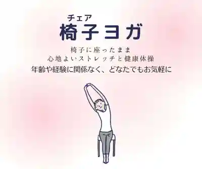 壽徳寺 じゅとくじ(福島県)