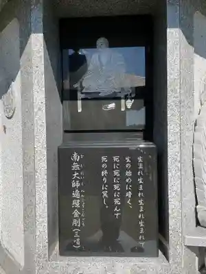 三毳不動尊(栃木県)