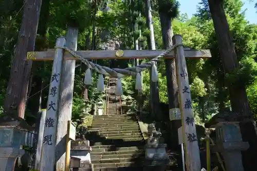 中之嶽神社の鳥居