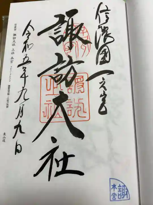 熱い
直書き500円です