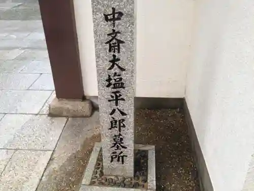 成正寺のその他建物