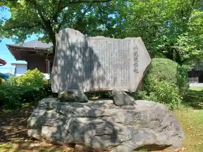 佛蔵院(埼玉県)