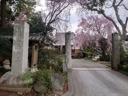 南光寺(笠懸不動尊)のその他建物