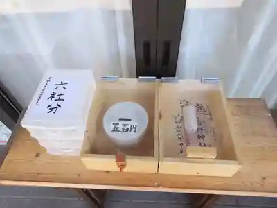 熊野神社(福島県)