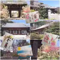 崇禅寺(群馬県)